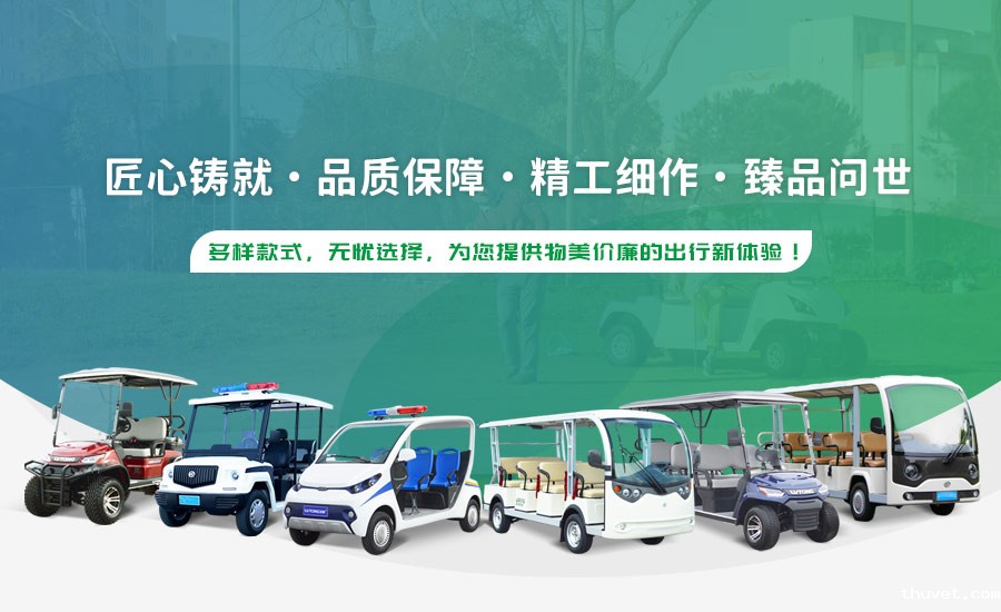 匠心铸就·品质保障·精工细作·臻品问世