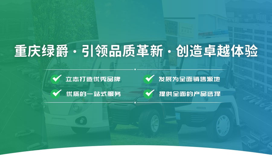 为顾客提供全面的选择和优质的服务